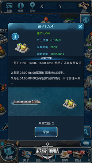 3K游戏《超级舰队》两周年庆全民防卫军团领地_游戏资讯-游民部落(gamecolg.com)