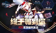 手把手教你领取《自由之战2》空前首发福利