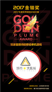 《城市大乱斗》玩转新模式技能这样搭配才最Diao_游戏资讯-游民部落(gamecolg.com)