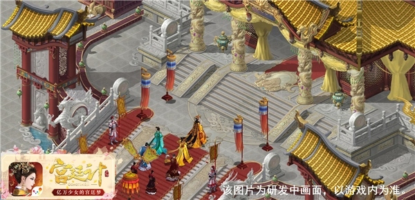 念初心待相逢《宫廷计》手游初心测试在即_游戏资讯-游民部落(gamecolg.com)
