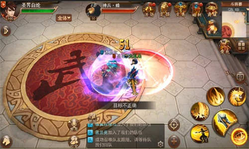 殿堂级史诗巨作9187《浩天奇缘2》渠道首测完美收官_游戏资讯-游民部落(gamecolg.com)