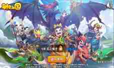 新年新气象周周有更新《驯龙三国》新内容一览