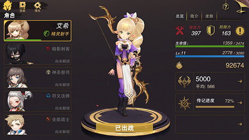 回归初心3D魔幻MMO手游《塞尔之光》24日首测_游戏资讯-游民部落(gamecolg.com)