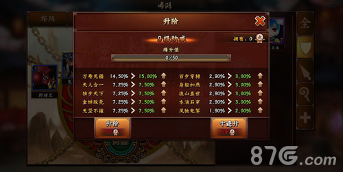 《无敌唤灵》新版本明日更新争霸大陆谁与争锋_游戏资讯-游民部落(gamecolg.com)