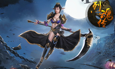 越南妹代言《烈魂传》大波性感美照正在接近