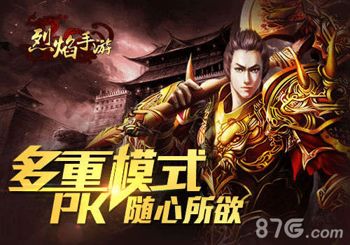 烈焰手游新版本碰上周年庆双重惊喜来袭_游戏资讯-游民部落(gamecolg.com)
