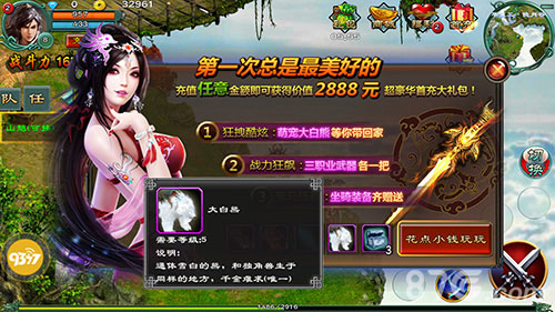 魅影传说有钱任性精彩活动免费福利你来就送_游戏资讯-游民部落(gamecolg.com)