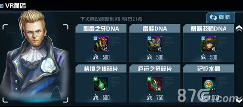 《星际传奇》今日全平台更新新玩法新英雄重磅登场_游戏资讯-游民部落(gamecolg.com)