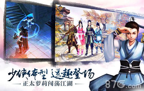 甜心女神陈意涵代言《九阴》手游22日上架AppStore_游戏资讯-游民部落(gamecolg.com)