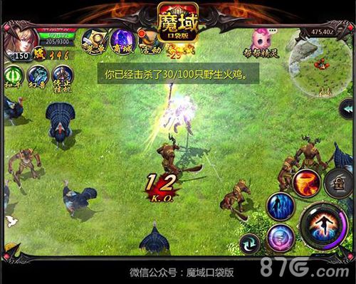 《魔域口袋版》感恩回馈季篝火晚会大狂欢_游戏资讯-游民部落(gamecolg.com)