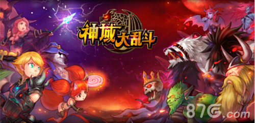 93PK《神域大乱斗》删档测试服八大精彩活动等你来战_游戏资讯-游民部落(gamecolg.com)