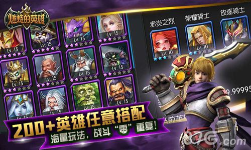 200所高校校花陪伴《燃烧的英雄》10号上线_游戏资讯-游民部落(gamecolg.com)