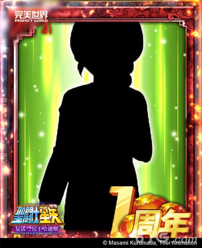潘多拉降临《圣斗士星矢》手游周年狂欢_游戏资讯-游民部落(gamecolg.com)