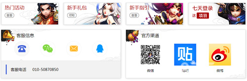 探秘帝王私密《天子传奇》官网正式上线_游戏资讯-游民部落(gamecolg.com)