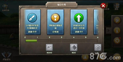 弹射+攻城《城堡风暴》AppStore今日独家首发_游戏资讯-游民部落(gamecolg.com)