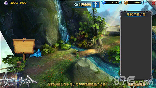 9377《女王号令》公会铁匠现身打造神兵利器_游戏资讯-游民部落(gamecolg.com)