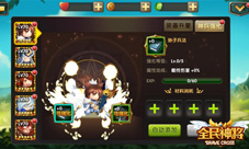 《全民神将》神兵系统重磅上线操练起来