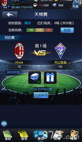吕布约战天体之王《最佳阵容》迎新狂欢送礼_游戏资讯-游民部落(gamecolg.com)