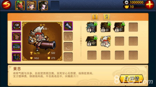 《古川三国志》绝美女将陪你共度白色情人节_游戏资讯-游民部落(gamecolg.com)