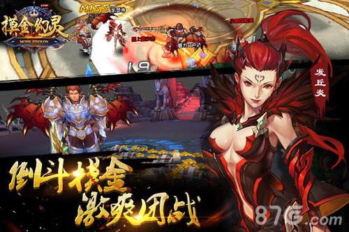 《摸金幻灵》3月15日震撼开测首款3D盗墓系ARPG网游_游戏资讯-游民部落(gamecolg.com)