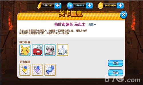 口袋妖怪复刻将推新版本全新内容大揭秘_游戏资讯-游民部落(gamecolg.com)