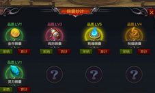 大势所趋的玩法8090《神玉三国》新套路