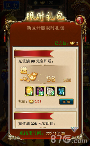 再续帝王霸业《我在大清当皇帝HD》文德殿盛大开服_游戏资讯-游民部落(gamecolg.com)