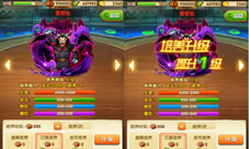 勇闯海上世界《航海王强者之路》开启属性培养