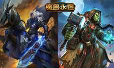 致敬经典《魔兽永恒》前世今生の首曝