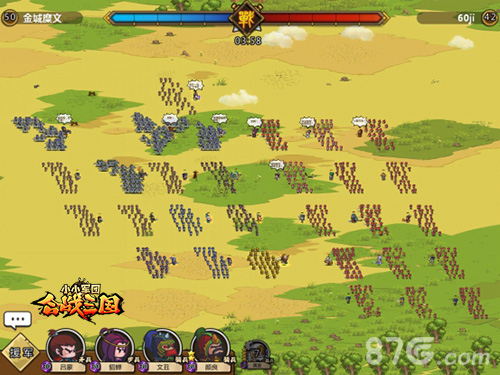 《合战三国》PVP玩法首曝15V15实时刷新_游戏资讯-游民部落(gamecolg.com)