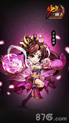 新资料片《少年三国志》金色武将信息首曝_游戏资讯-游民部落(gamecolg.com)
