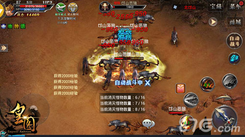 千里之行9377《皇图》惊险跑图玩法爆料_游戏资讯-游民部落(gamecolg.com)