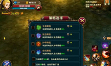 《勇斗地下城》地下城抢矿走进原始