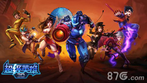 《超级英雄3D》11月上架iOS看众英雄扭转乾坤_游戏资讯-游民部落(gamecolg.com)