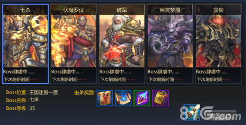成吉思汗手机版个人玩法一览小光棍节不再寂寞_游戏资讯-游民部落(gamecolg.com)