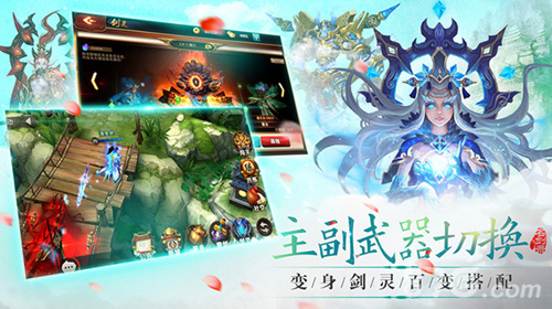 荡气回肠的仙魔世界手游《山海经之名剑录》首曝_游戏资讯-游民部落(gamecolg.com)