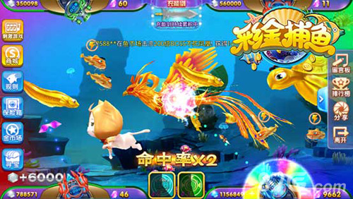 《捕鱼大富翁》IOS版正式更名《彩金捕鱼》_游戏资讯-游民部落(gamecolg.com)