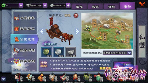 《仙剑奇侠传online》这次正当红情怀落地终需实力_游戏资讯-游民部落(gamecolg.com)