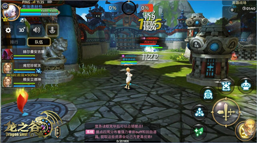 《龙之谷手游》英雄战场全面升级抢先看_游戏资讯-游民部落(gamecolg.com)
