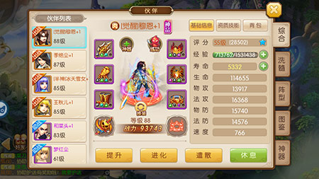 《盛世唐门》玩转回合伙伴同行共战_游戏资讯-游民部落(gamecolg.com)