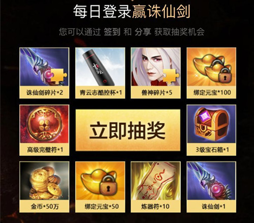 《青云志》全新资料片火爆上线修仙之路再启程_游戏资讯-游民部落(gamecolg.com)