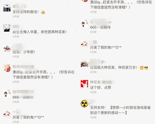 《那兔之大国梦》新版本引爆玩家狂欢好评如潮_游戏资讯-游民部落(gamecolg.com)