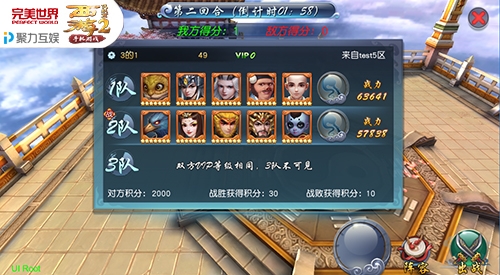 《西游伏妖篇》手游首部资料片“盖世魔王”今日上线_游戏资讯-游民部落(gamecolg.com)