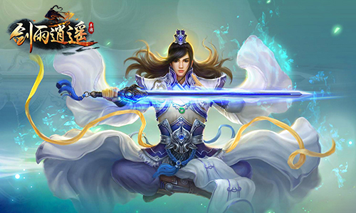 《剑雨逍遥》震撼发布轻武侠时代已然来临_游戏资讯-游民部落(gamecolg.com)