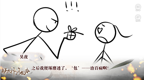 打造顶级游戏盛典发布2016最具人气的橙光游戏_游戏资讯-游民部落(gamecolg.com)