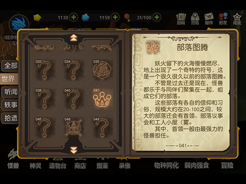 《超进化物语》6月15日邀你怼出精彩_游戏资讯-游民部落(gamecolg.com)