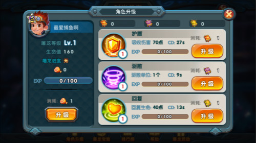 《波克捕鱼》激斗冰龙王资料片之冰封魔窟详解_游戏资讯-游民部落(gamecolg.com)