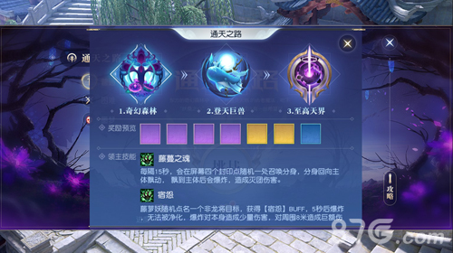 《镇魔曲》手游史诗级全视角3D开荒本来临_游戏资讯-游民部落(gamecolg.com)