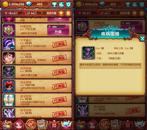 《十万个大魔王》狩猎升级BOSS进行时_游戏资讯-游民部落(gamecolg.com)