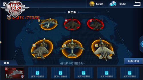 《血战长空》功勋卓著顶尖战机带梦起航_游戏资讯-游民部落(gamecolg.com)